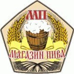 Пивной стандарт 
