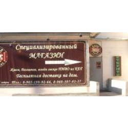 BeerЛандия на М.Горького 33