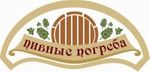 Пивные погреба на Капитанской