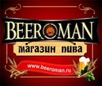 BEEROMAN на Выборгском