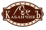Пивной ресторан Кабанчик в Щербинках
