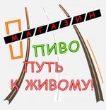 Путь к живому в Печатниках