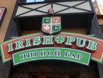 Oldest Guinness Pub на Касимовых
