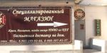 BeerЛандия на М.Горького 33