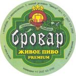 Частная пивоварня «Бровар»