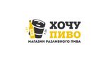 ХОЧУ ПИВО