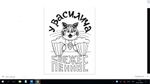 У Василича