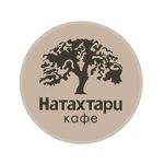 Кафе «Натахтари» в Большом Черкасском переулке
