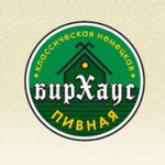 БирХаус на Мира