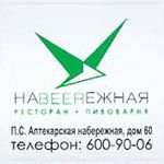 Набережное светлое премиум 