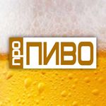 propivo