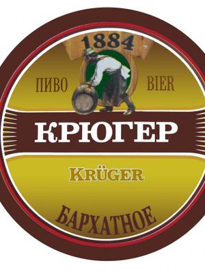 Крюгер Бархатное