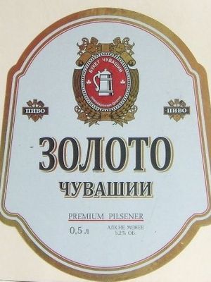 Золото Чувашии (Букет Чувашии)