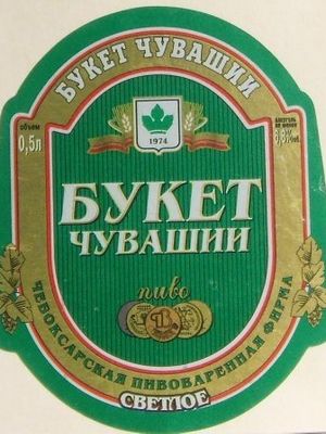 Букет Чувашии светлое