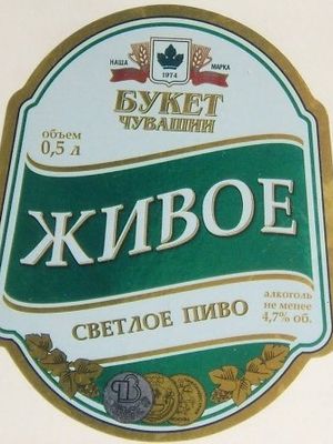 Букет Чувашии Живое