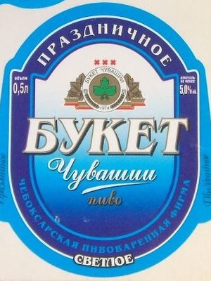 Букет Чувашии Праздничное