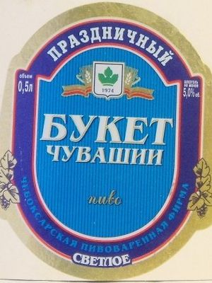 Букет Чувашии Праздничное