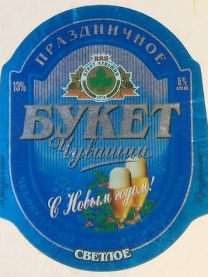 Букет Чувашии Праздничное