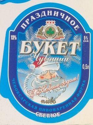 Букет Чувашии Праздничное