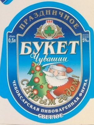 Букет Чувашии Праздничное