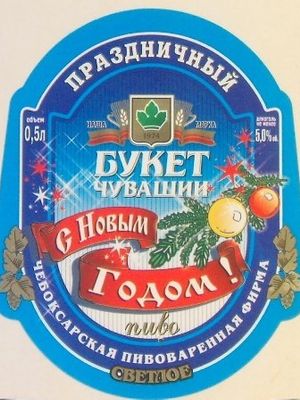 Букет Чувашии Праздничное