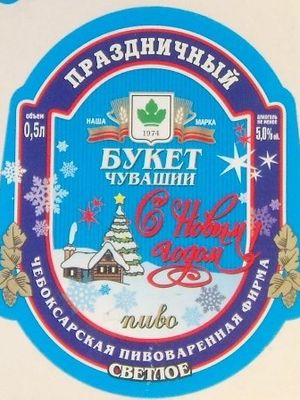 Букет Чувашии Праздничное