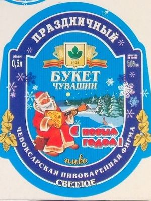 Букет Чувашии Праздничное