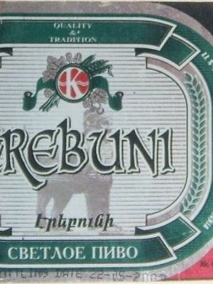 Erebuni