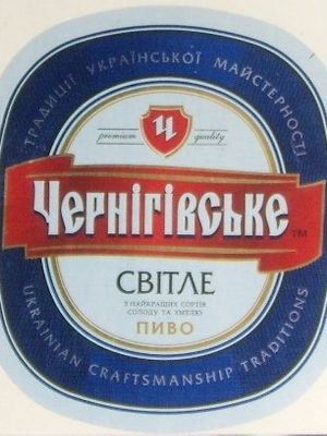 Чернiгiвське Свiтле