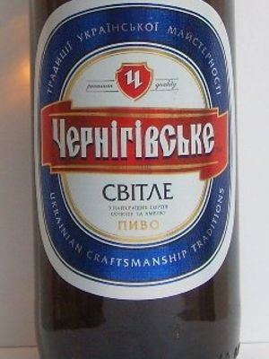 Чернiгiвське Свiтле