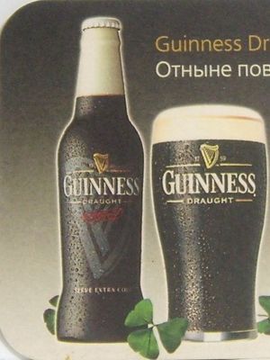 Guinness Draught