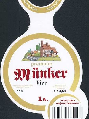 Münker Premium (Дзержинский ПЗ)