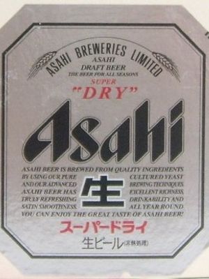 Asahi Super Dry
