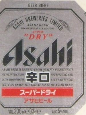 Asahi Super Dry