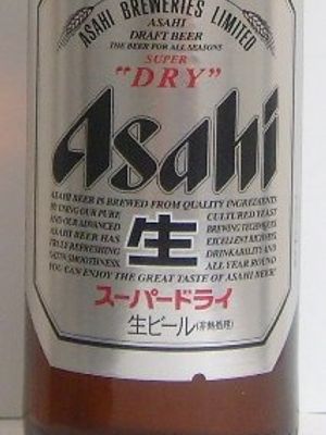 Asahi Super Dry
