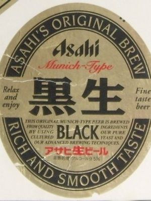Asahi Black
