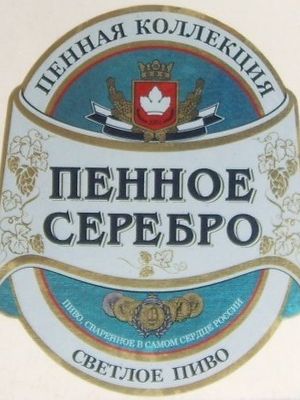 Пенное Серебро (Букет Чувашии)