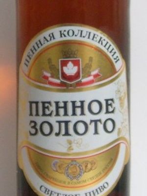 Пенное Золото (Букет Чувашии)