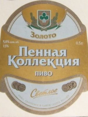 Пенное Золото (Букет Чувашии)