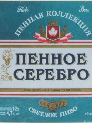 Пенное Серебро (Букет Чувашии)
