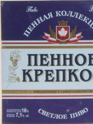 Пенное Крепкое (Букет Чувашии)