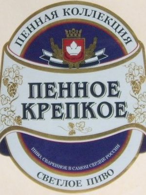 Пенное Крепкое (Букет Чувашии)