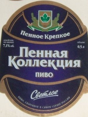 Пенное Крепкое (Букет Чувашии)