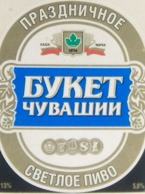 Букет Чувашии Праздничное