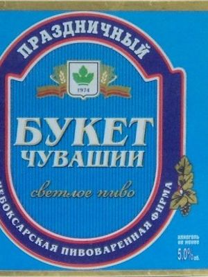 Букет Чувашии Праздничное