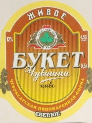 Букет Чувашии Живое