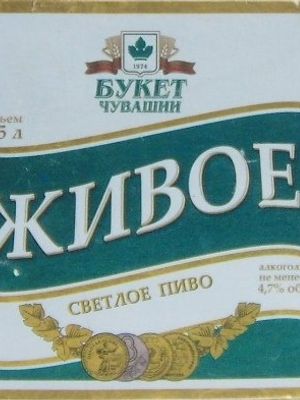 Букет Чувашии Живое