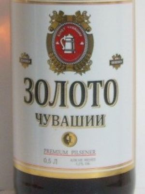 Золото Чувашии (Букет Чувашии)