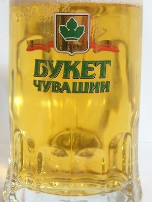 Золото Чувашии (Букет Чувашии)