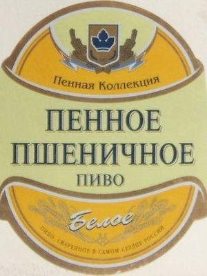 Пенное Пшеничное (Букет Чувашии)